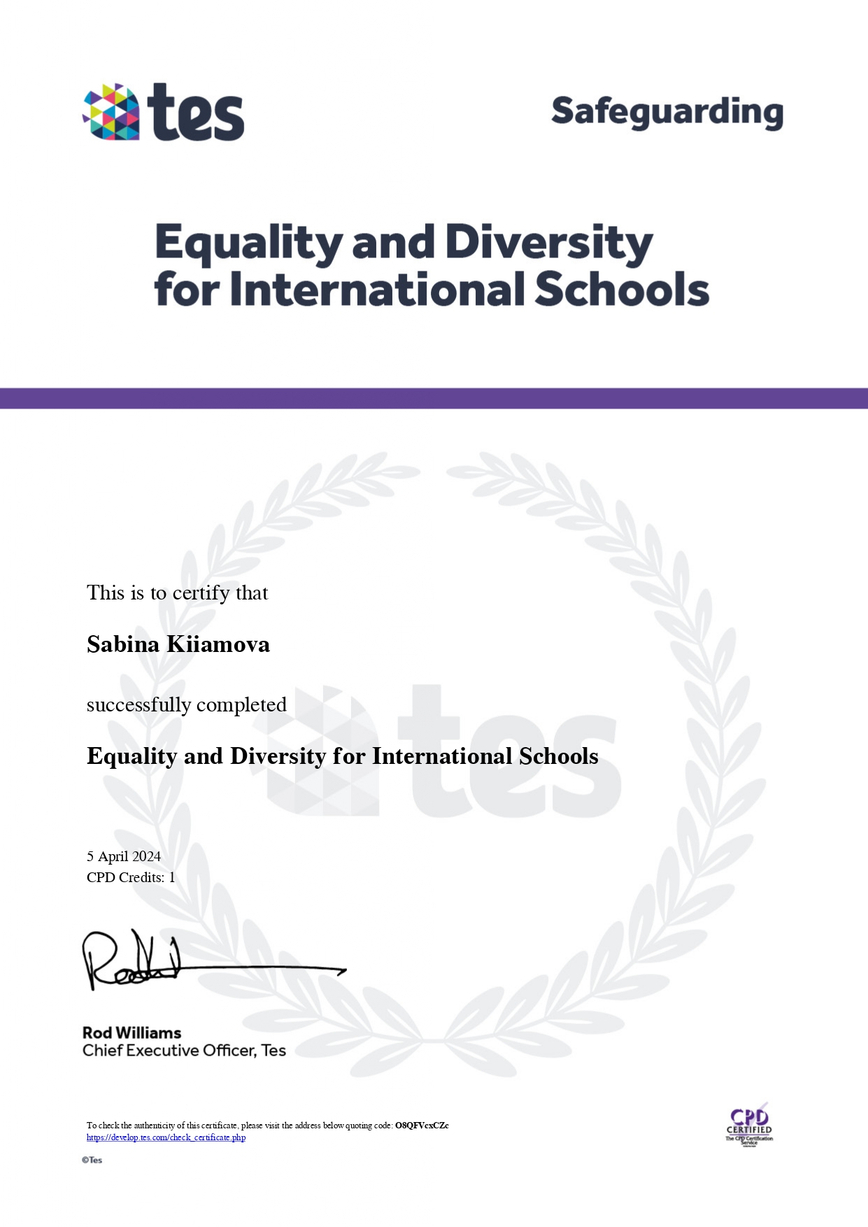 Сертификат